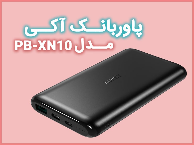 پاوربانک o2+