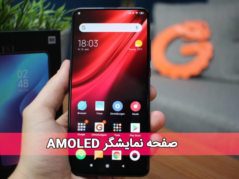 شیائومی می 9 تی پرو