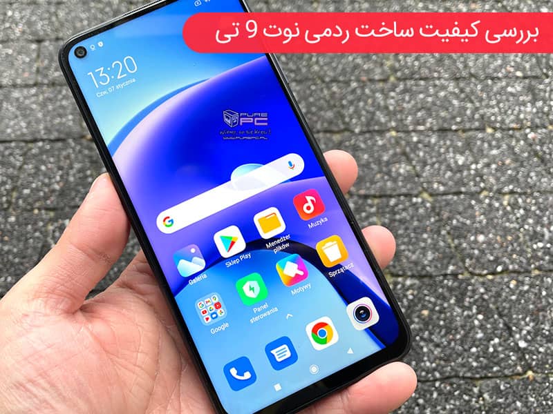 می نوت 9 تی