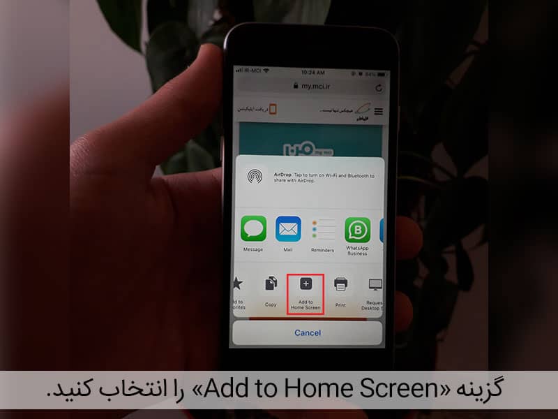نصب همراه من روی آیفون