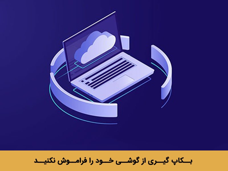 طول عمر گوشی های سامسونگ