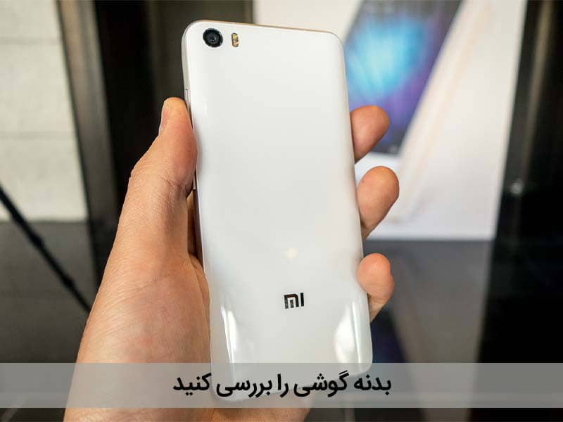 قرارداد خرید گوشی دست دوم