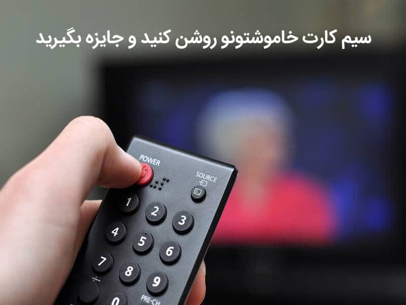 کد خرید بسته اینترنت همراه اول آلفا