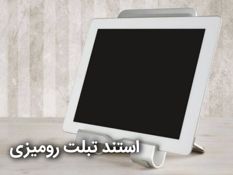 هولدر موبایل چیست