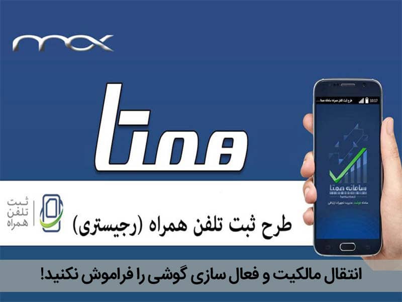 اموزش خرید گوشی دست دوم