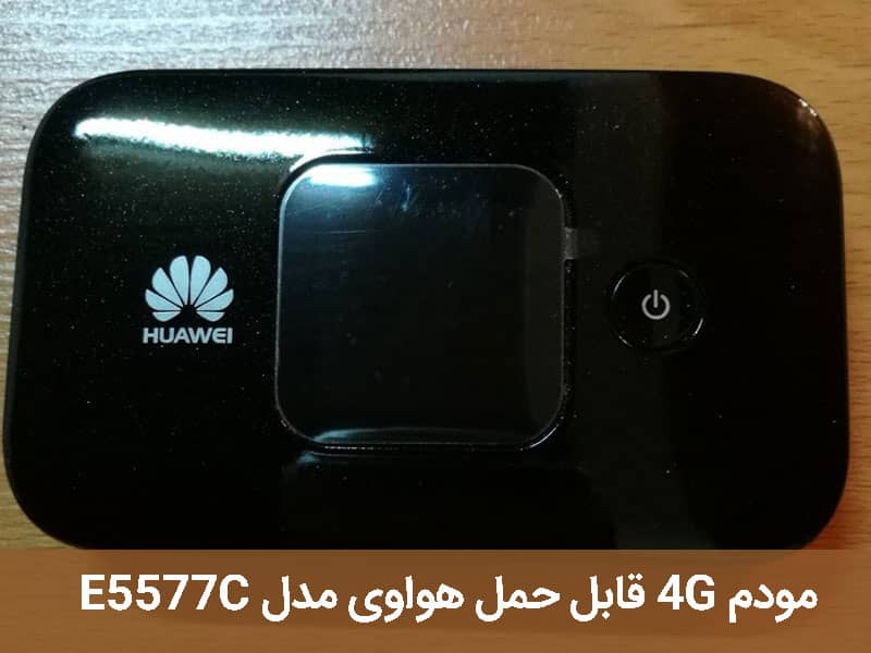 مودم جیبی هواوی