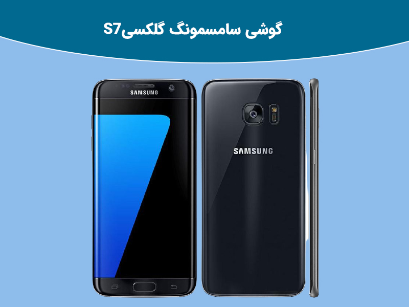 s7