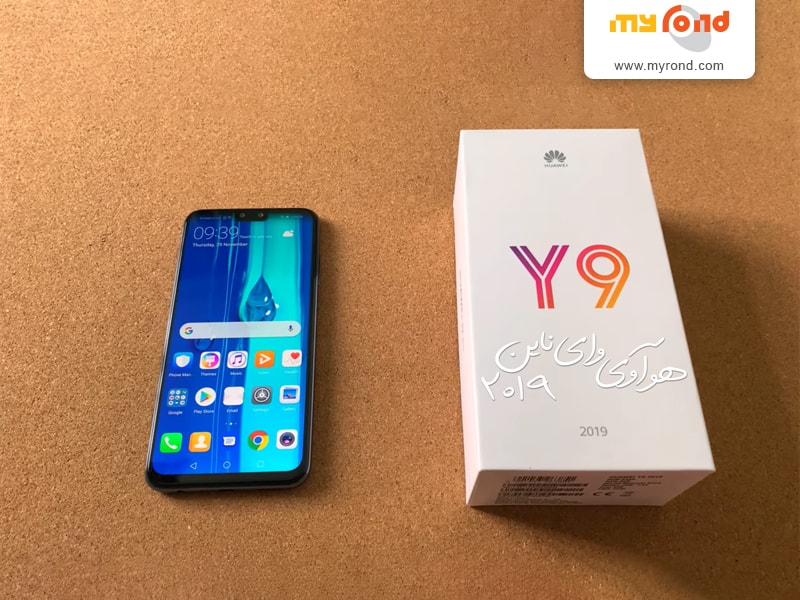 قیمت گوشی هواوی y9 prime 2019 دیجی کالا