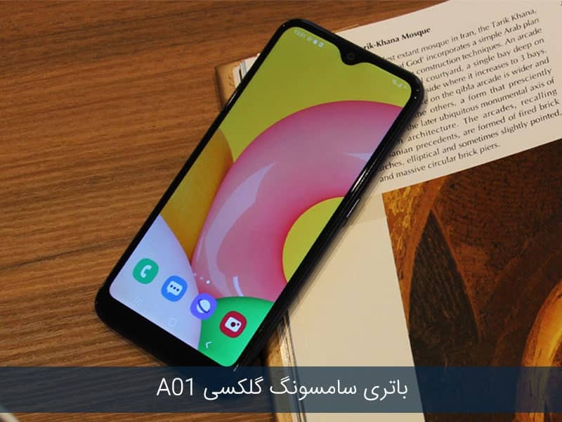 قیمت گوشی a01 دیجی کالا