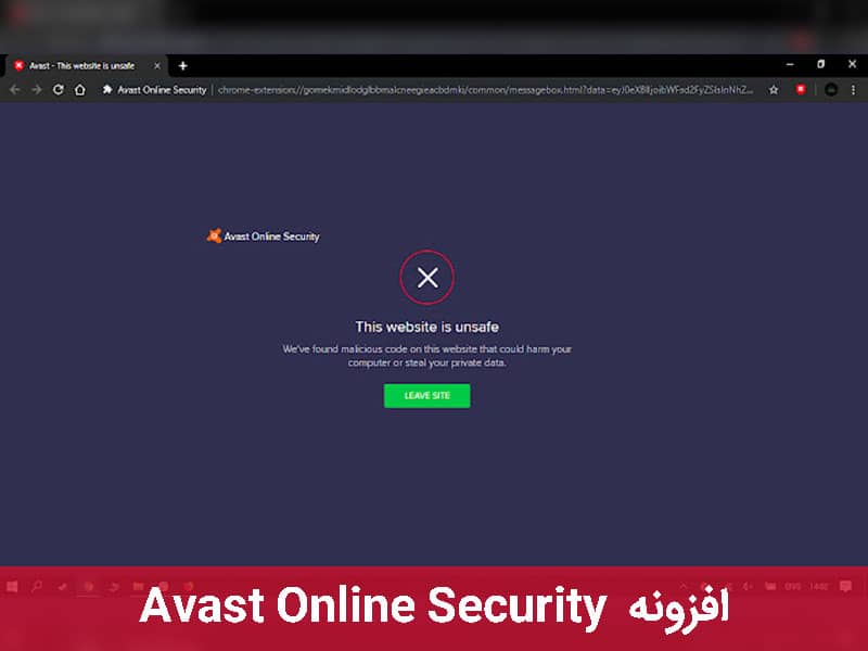 افزونه های پرکاربرد گوگل کروم
