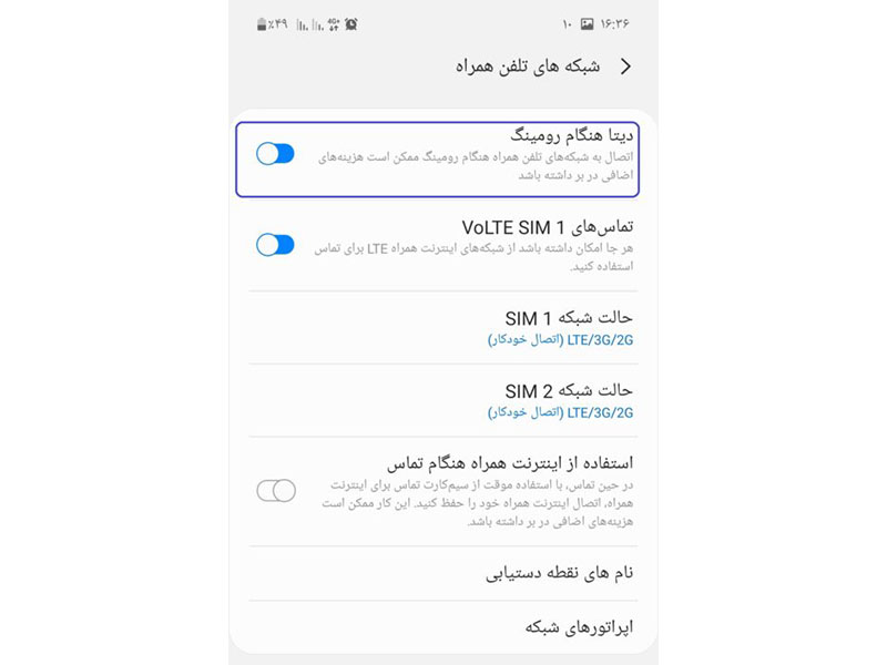 فعالسازی سیم کارت همراه اول