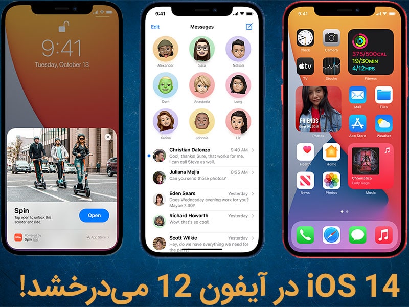 قیمت آیفون ۱۲ پرومکس