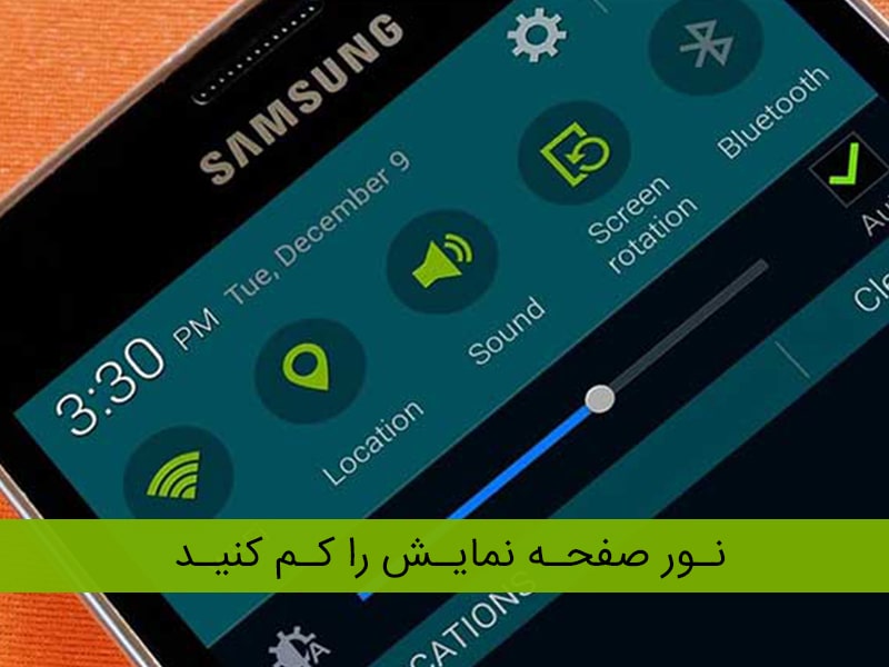 علت داغ شدن گوشی سامسونگ s4