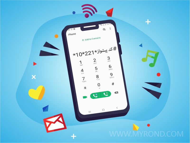 فعالسازی آهنگ پیشواز همراه اول