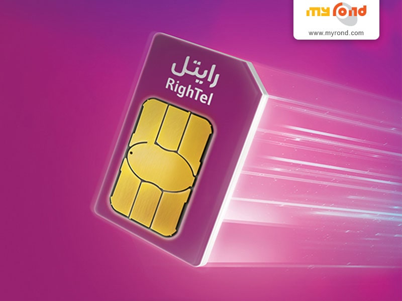 بسته های اینترنت در اپلیکیشن رایتل من