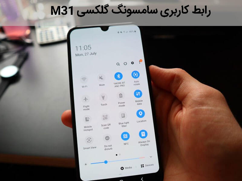 گوشی گلکسی m31