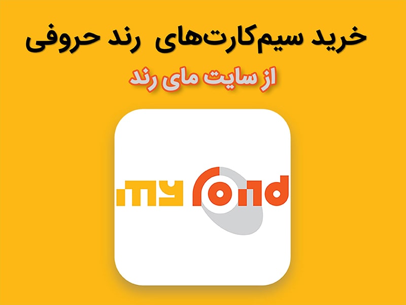 فون نامبر یعنی چه