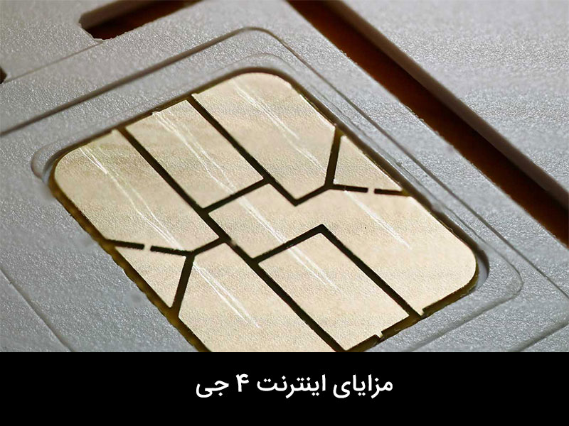 سیم کارت رایگان همراه اول