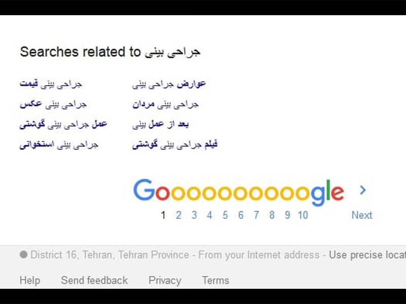 پیشنهاد گوگل