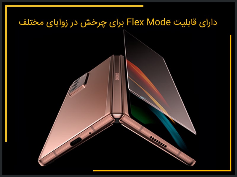 قیمت گوشی زد فولد ۲