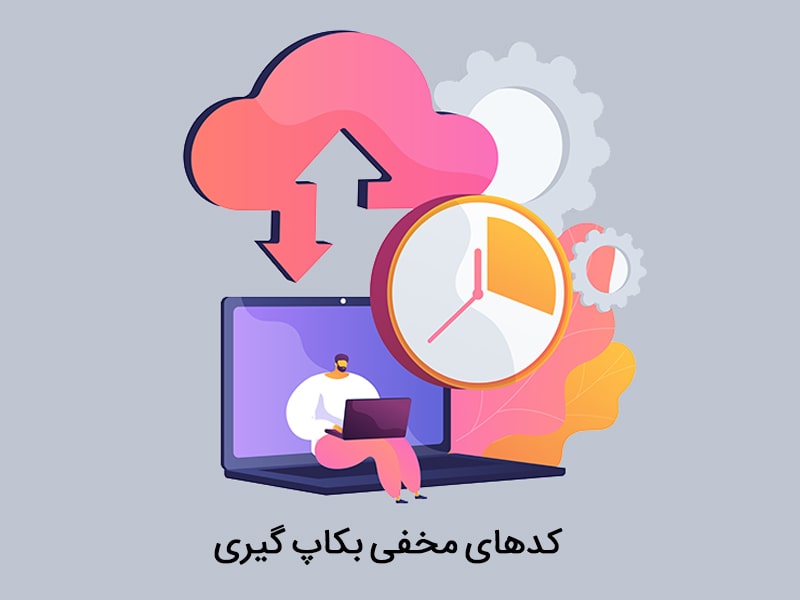 کدهای مخفی سامسونگ
