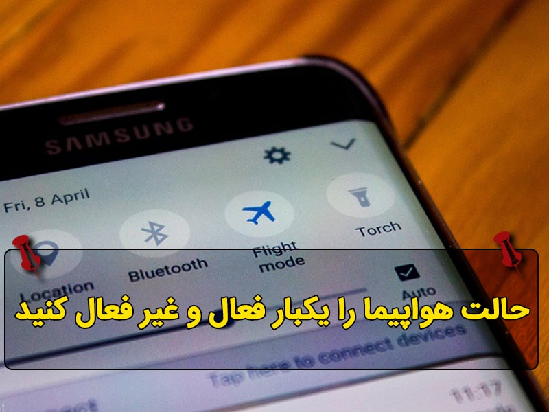 علت نخواندن سیم کارت در گوشی هواوی