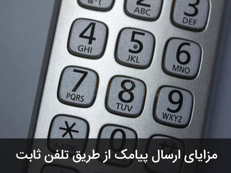 آسانک