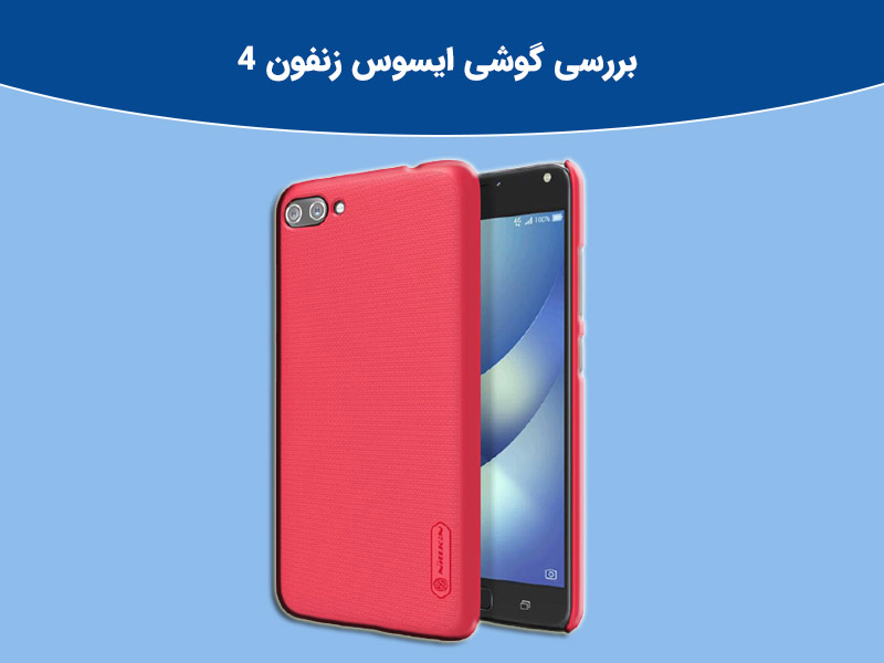 گوشی های ایسوس