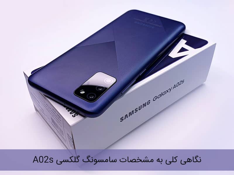 سامسونگ A02s