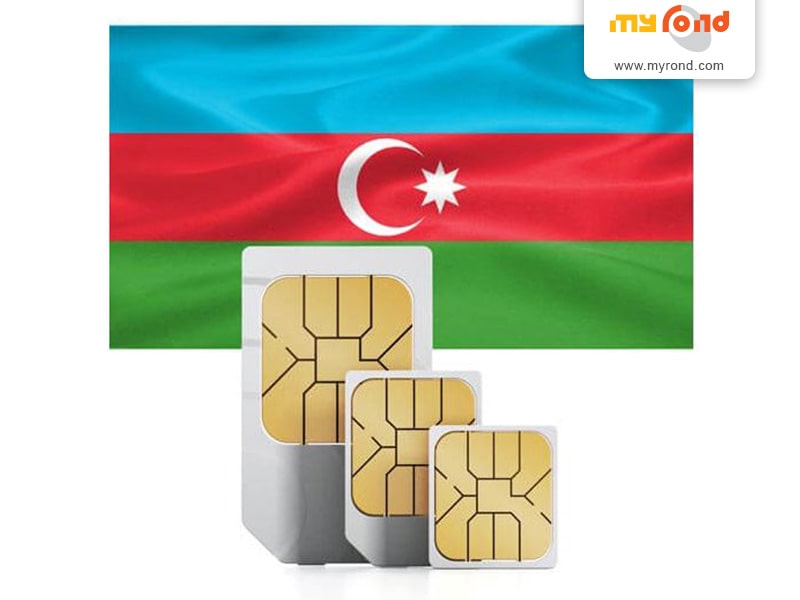 شارژ سیم کارت آذربایجان