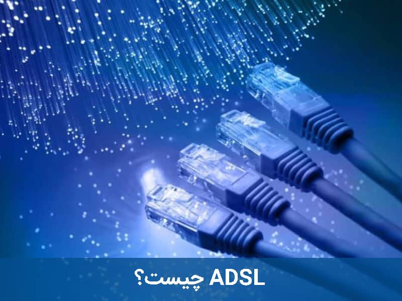 خرید اینترنت خانگی