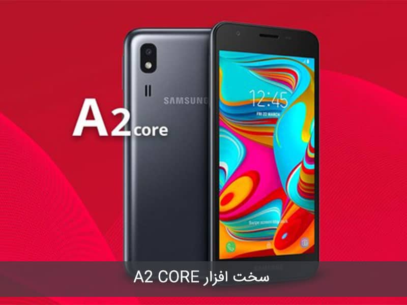 ارزان ترین گوشی سامسونگ 2019