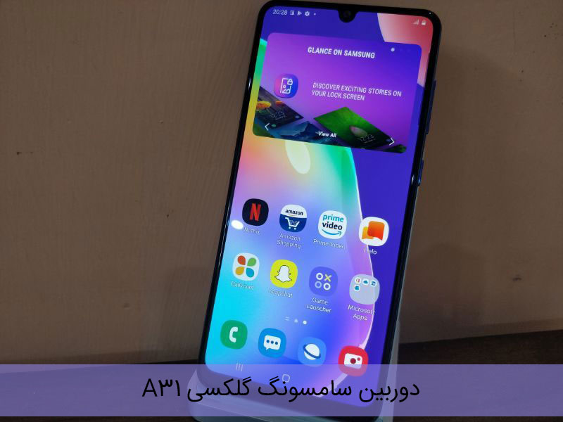 خرید سامسونگ a31