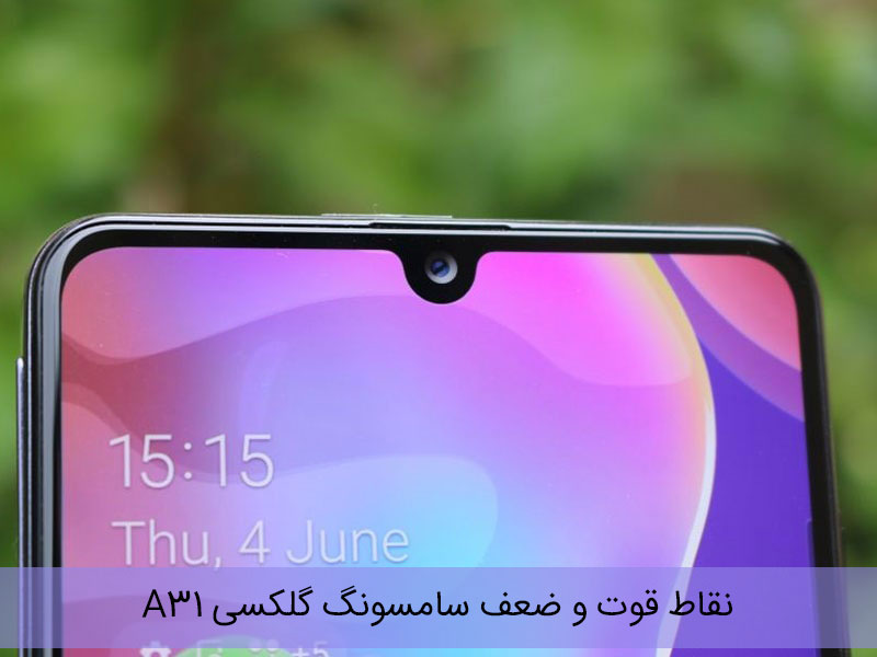 دوربین a31