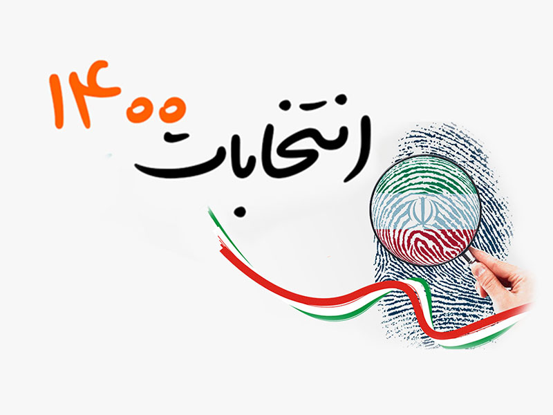 بسته ویژه اینترنت رایگان انتخابات1400 برای تمامی متقاضیان طبق آخرین گزارش به دست آمده در روز دوشنبه ، ثبت نام اینترنت رایگان انتخابات برای حضور مردم ایران در فضای مجازی برای دیدن تبلیغات نامزد های انتخابات 1400 اینترنت رایگان را هدیه می دهند. این بسته ویژه 7 گیگا بایت اینترنت رایگان 30 روزه بر اساس کد ملی برای تمام مردم ایران این هدیه خواهد بود. اینترنت رایگان 7 گیگا بایتی 30 روزه به گفته آقای وزیر ارتباطات در مرحله اول ثبت نام کسانی که شماره آخر کد ملی با صفر شروع می شود برای دریافت هدیه ویژه 7 گیگا بایتی به سایت اینترنتی ictgifts.ir مراجعه کنید و ثبت نام خود را انجام دهید. این هدیه ویژه انتخابات 1400 برای تمام مردم ایران می باشد. ولی زمان ثبت نام هر یک از شهروندان بر اساس آخرین شماره کد ملی صورت می پذیرد. پس برای ثبت نام هدیه اینترنت رایگان انتخابات رقم آخر کد ملی تان مهم است در ادامه با ما همراه باشید تا روز های مشخص هر شماره را به صورت کامل ذکر کنیم. برای دریافت اینترنت رایگان همراه اول کلیک کنید. زمان ثبت نام متقاضیان اینترنت رایگان کسانی که اخر کد ملی آن ها (0 و1 ) ،( 2 و3) ، ( 4و 5) ، ( 6 و7) ، ( 8و9 ) ، می باشند در یک روز ثبت نام آن ها انجام می شود. ثبت نام متقاضیان رقم آخرکد ملی 0 یا 1 متقاضیانی که رقم پایانی کد ملی آن ها 0 و 1 می باشند از ساعت 12 روز دوشنبه تا ساعت 12 روز سه شنبه تاریخ 3 و 4 خرداد ماه می توانند ثبت نام کنند. و اینترنت رایگان انتخابات را دریافت کنند. اینترنت رایگان 7 گیگا بایت مدت استفاده یک ماه کد ملی های مجاز ثبت نام 0 و 1 روز های ثبت نام 3و4 خرداد ساعت ثبت نام ساعت 12 تا 12 روز بعد ثبت نام متقاضیان رقم آخرکد ملی 2 یا 3 متقاضیانی که رقم پایانی کد ملی آن ها 2 و 3 می باشند از ساعت 12 روز سه شنبه تا ساعت 12 روز چهار شنبه تاریخ 4 و 5 خرداد ماه می توانند ثبت نام کنند. و اینترنت رایگان را دریافت کنند. اینترنت رایگان 7 گیگا بایت مدت استفاده یک ماه کد ملی های مجاز ثبت نام 2و3 روز های ثبت نام 4و5 خرداد ساعت ثبت نام ساعت12 تا 12 روز بعد ثبت نام متقاضیان رقم آخرکد ملی 4 یا 5 متقاضیانی که رقم پایانی کد ملی آن ها 4 و 5 می باشند از ساعت 12 روز چهارشنبه تا ساعت 12 روز پنج شنبه تاریخ 5 و 6 خرداد ماه می توانند ثبت نام کنند. و اینترنت رایگان را دریافت کنند. اینترنت رایگان 7 گیگا بایت مدت استفاده یک ماه کد ملی های مجاز ثبت نام 4و5 روز های ثبت نام 5 و6 خرداد ساعت ثبت نام ساعت12 تا 12 روز بعد ثبت نام متقاضیان رقم آخرکد ملی 6 یا 7 متقاضیانی که رقم پایانی کد ملی آن ها 6 و7 می باشند از ساعت 12 روز پنج شنبه تا ساعت 12 روز جمعه تاریخ 6 و 7 خرداد ماه می توانند ثبت نام کنند. و اینترنت رایگان انتخابات را دریافت کنند. اینترنت رایگان 7 گیگا بایت مدت استفاده یک ماه کد ملی های مجاز ثبت نام 6 و7 روز های ثبت نام 6 و7 خرداد ساعت ثبت نام ساعت12 تا 12 روز بعد ثبت نام متقاضیان رقم آخرکد ملی 8 یا 9 متقاضیانی که رقم پایانی کد ملی آن ها 8 و 9 می باشند از ساعت 12 روز جمعه تا ساعت 12 روز شنبه تاریخ 7و 8 خرداد ماه می توانند ثبت نام کنند. و اینترنت رایگان انتخابات را دریافت کنند. اینترنت رایگان 7 گیگا بایت مدت استفاده یک ماه کد ملی های مجاز ثبت نام 8 و 9 روز های ثبت نام 7و8 خرداد ساعت ثبت نام ساعت12 تا 12 روز بعد ثبت نام تمامی کد ملی ها متقاضیانی برای دریافت اینترنت رایگان از ساعت 12 روز شنبه تا ساعت 12 روز دوشنبه تاریخ 8 و 10 خرداد ماه می توانند ثبت نام کنند. و اینترنت رایگان هدیه بگیرید. فعال سازی بسته اینترنت رایگان انتخابات 1400 زمانی که ثبت نام انجام شد حد اکثر 72 ساعت آینده پیام تایید را دریافت می کنید. فعال سازی از طریق پیامک انجام می شود. زمانی که شما بسته فعالی را دارید بسته ای که زودتر تمام می شود اولویت است. وزیر ارتباطات و فناوری در مورد این بسته هدیه اینترنت رایگان انتخابات گفت: ستاد تشکیل شده برای حفظ سلامت مردم ایران در روز های انتخابات1400 ، برای دیدن تبلیغات مجازی نامزد های انتخاباتی این هدیه را به مردم می دهد. و طبق این دستور به تمامی مردم ایران اینترنت رایگان ویزه انتخابات 1400 ارائه می شود. وزیر ارتباطات گفت: هر کد ملی یک بسته 7 گیگا بایتی هدیه می گیرد و مدت استفاده بسته یک اینترنت داخلی نیست و اینترنت بین المللی است. این بسته هدیه بر روی اپراتور ها تلفن همراه ثبت نام صورت می پذیرد . جالب است بدانید بسته ی فعال شما به صورت رزرو قرار میگیرد. و پس از تمام شدن اینترنت رایگان انتخابات بسته قبلی شما قابل استفاده خواهد بود. هشدار : وزیر ارتباطات گفت برای دریافت این هدیه ویژه تماس گرفته نخواهد شد. و از شما هیچ گونه کد فعال سازی گرفته نمی شود. ثبت نام از طریق سایا انجام می شود. در سال 1400 سیزدهمین دوره انتخاب ریاست جمهوری و همچنین دومین انتخابات میان دوره مجلس خبرگان و شیشمین انتخاب شورای اسلامی شهر و روستا در روز جمعه 28 خرداد 1400 برگزلر خواهد شد و به مردم ایران اینترنت رایگان انتخابات هدیه می دهند. نکات مهم در مورد اینترنت رایگان انتخابات 1) ستاد ملی کرونا برای حفظ سلامت مردم ایران در روز های انتخاباتی و تماشای تبلیغات نامزد های انتخابی 1400 اینترنت رایگان به مردم هدیه می دهند. 2) این بسته هدیه 7 گیگا بایتی است و یک ماه قابل استفاده می باشد و همچنین اینترنت داخلی نیست و بین المللی می باشد. 3) ثبت نام متقاضیان در یک هفته صورت می گیرد و تقسیم بندی آن ها براساس رقم پایانی کد ملی می باشد. 4) اینترنت رایگان انتخابات بر روی همه تلفن همراه ارائه می شود. 5) از روز دوشنبه 4 خرداد ثبت نام آغاز شده است. 6) جالب است بدانید بسته اینترنت فعال شما در حال رزرو قرار می گیرد و زمانی که هده تمام شد قابل استفاده می باشد. 7) برای دریافت هدیه ویژه اینترنت رایگان تماس گرفته نمی شود و هیچگونه کدی را ارسال لازم نیست بکنید پس مراقب کلاهبرداران باشید. برای دریافت اینترنت رایگان ایرانسل کلیک کنید.