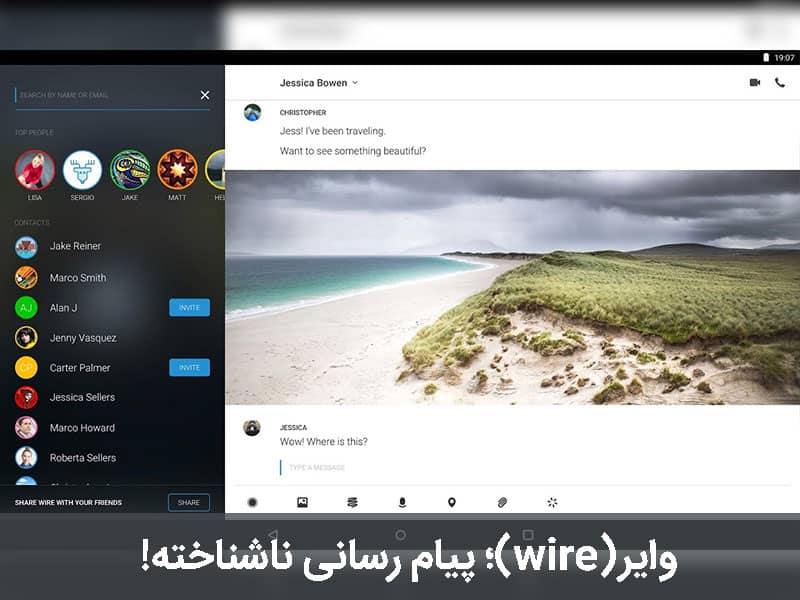 تماس صوتی کم مصرف