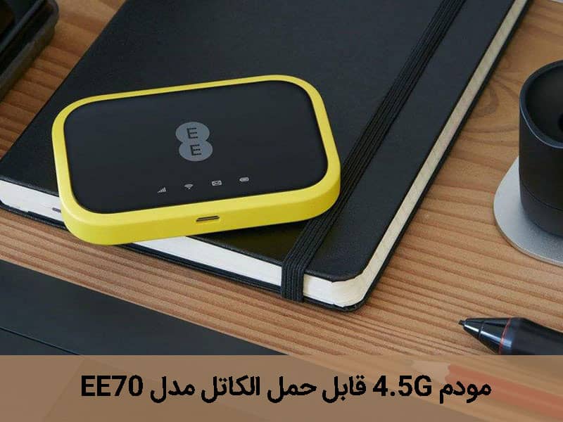 مودم قابل حمل