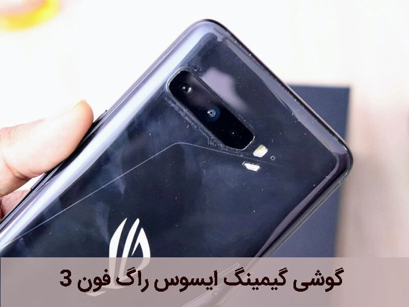 بهترین گوشی گیمینگ 2020