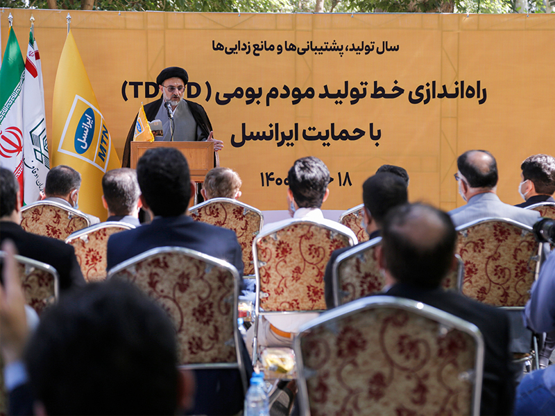 مودم بومی ایرانسل