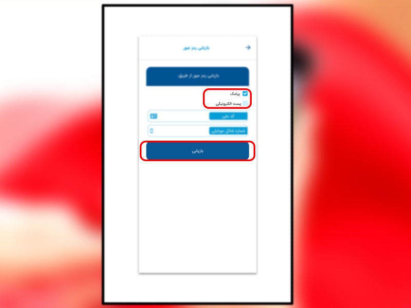 تعرفه اینترنت شاتل