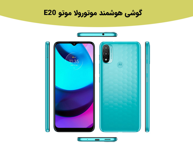 بررسی گوشی موتو E7 Power