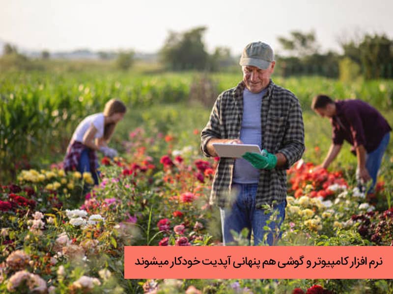جلوگیری از زود تمام شدن حجم اینترنت