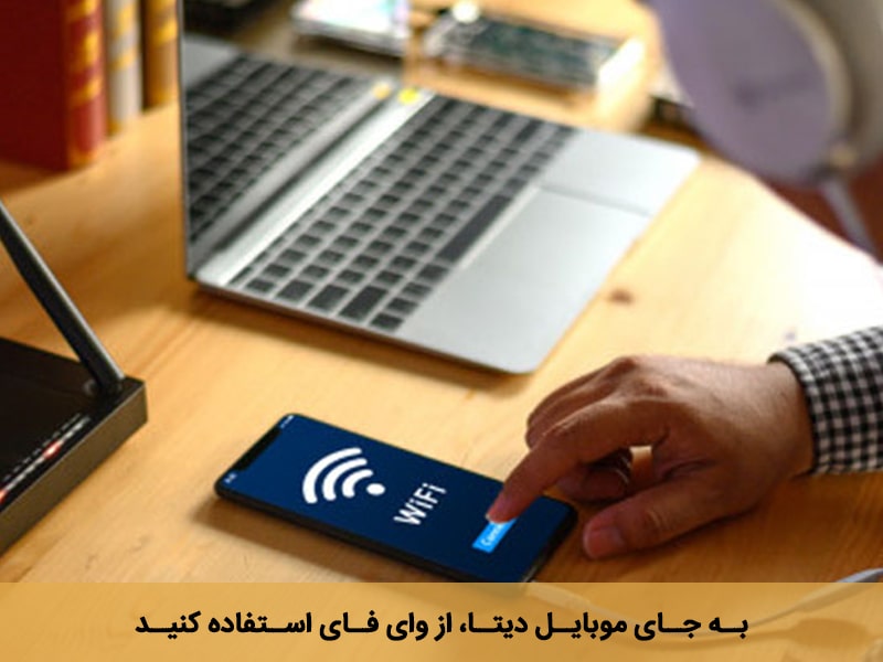 افزایش عمر باتری گوشی شیائومی