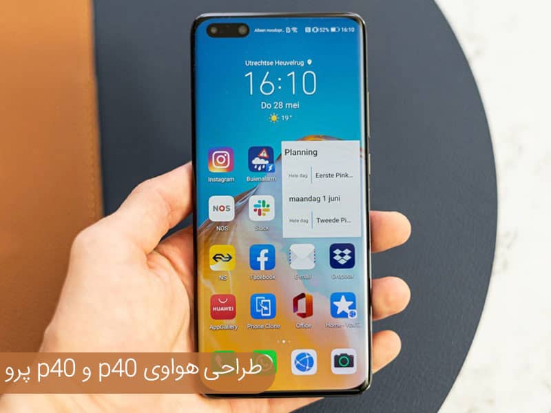 هواوی پی 40