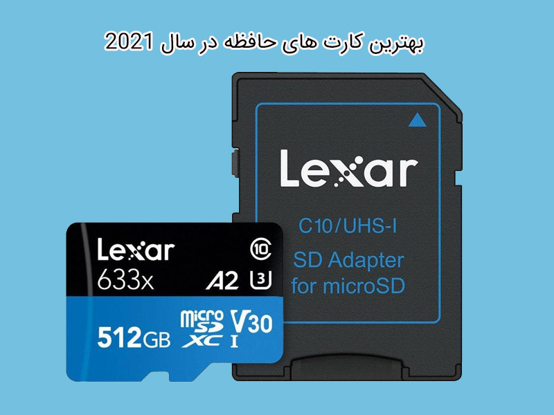 انتخاب بهترین کارت حافظه در سال 2021