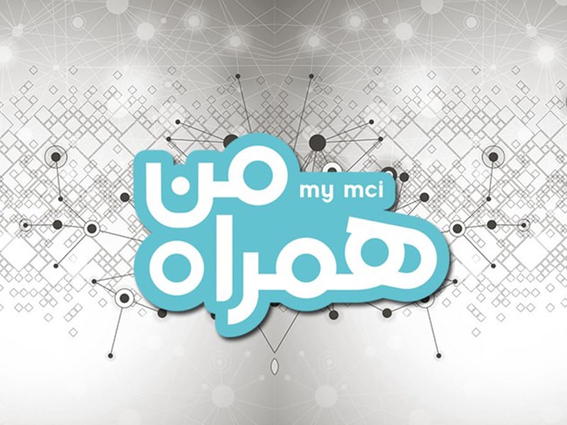 همراه من