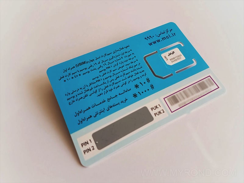 پین کد سیم کارت