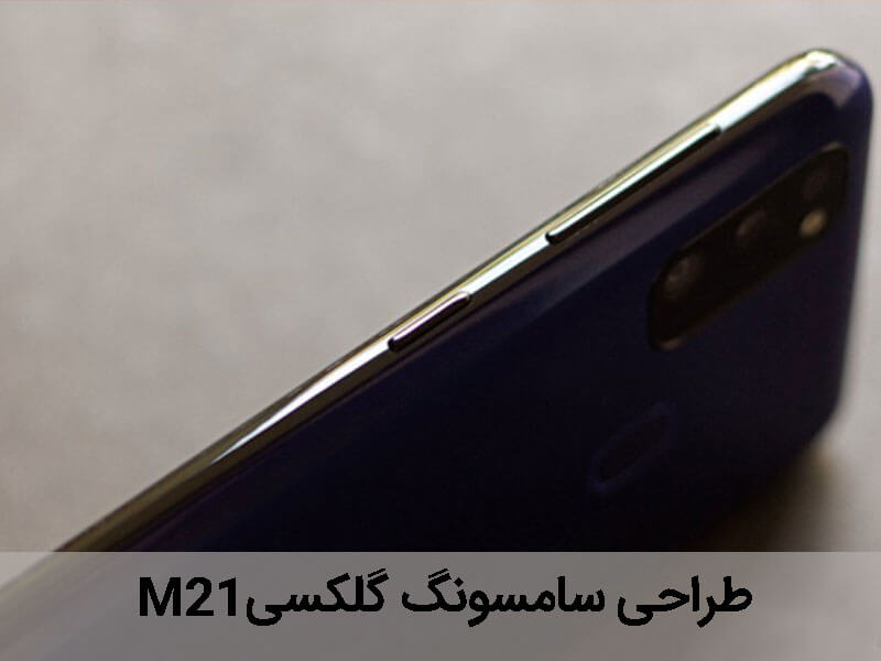 بررسی گوشی M21