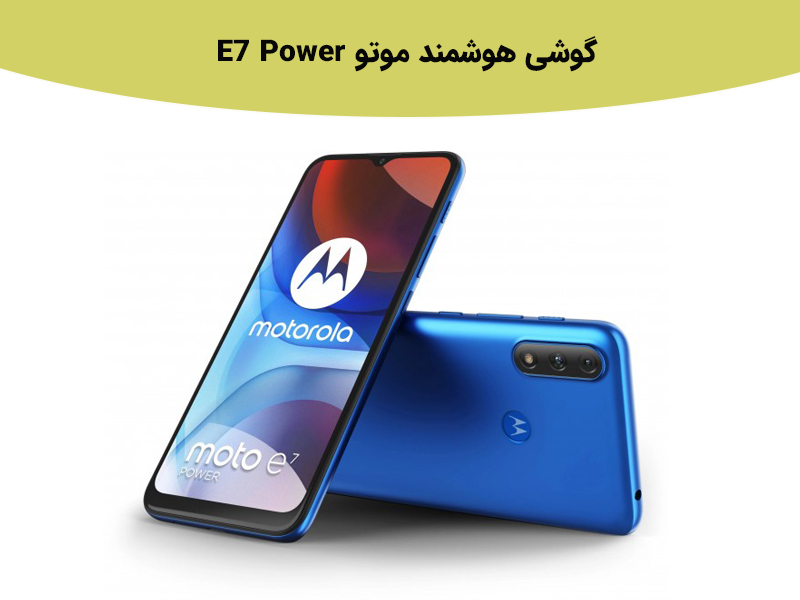 راهنمایی خرید گوشی در بازه قیمت 2.5 تا 3 میلیون تومان