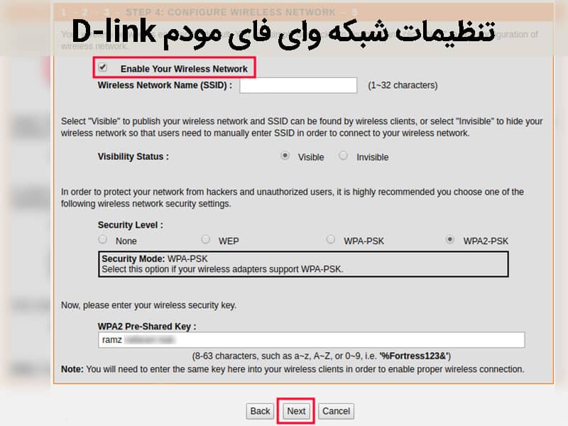 تنظیم مودم d-link
